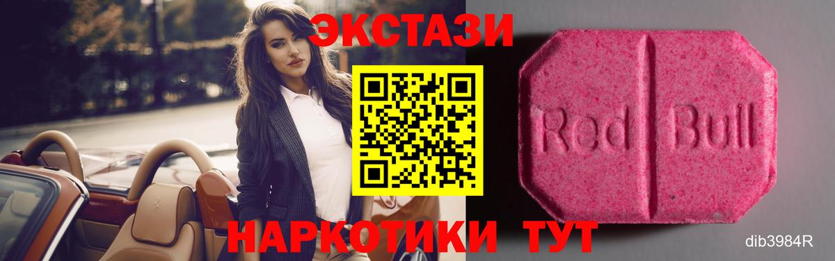 Экстази Philipp Plein  Экстази  Вход с VPN  Кингисепп  Ecstasy louis Vuitton 