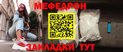не бодяженный Краснокаменск