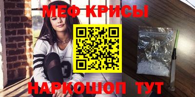 ГАЛЛЮЦИНОГЕННЫЕ ГРИБЫ Краснодар