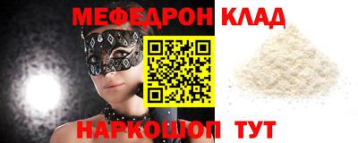ГАЛЛЮЦИНОГЕННЫЕ ГРИБЫ Краснодар