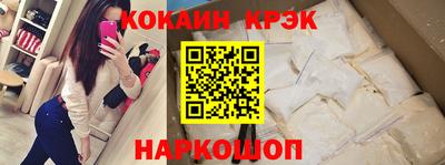 ГАЛЛЮЦИНОГЕННЫЕ ГРИБЫ Краснодар