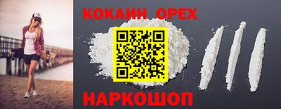 стафф Краснознаменск
