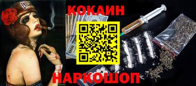 ГАЛЛЮЦИНОГЕННЫЕ ГРИБЫ Краснодар