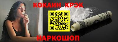 стафф Краснознаменск