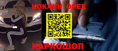 ГАЛЛЮЦИНОГЕННЫЕ ГРИБЫ Краснодар
