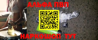 ГАЛЛЮЦИНОГЕННЫЕ ГРИБЫ Краснодар