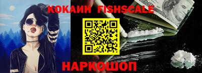 стафф Краснознаменск