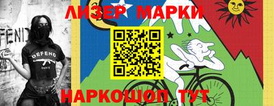 ГАЛЛЮЦИНОГЕННЫЕ ГРИБЫ Краснодар