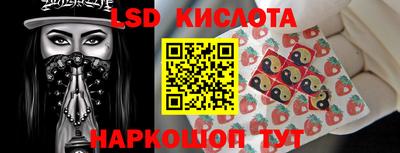 ГАЛЛЮЦИНОГЕННЫЕ ГРИБЫ Краснодар