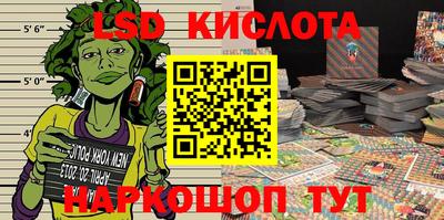 ГАЛЛЮЦИНОГЕННЫЕ ГРИБЫ Краснодар