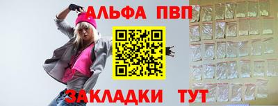 стафф Краснознаменск