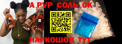 не бодяженный Краснокаменск