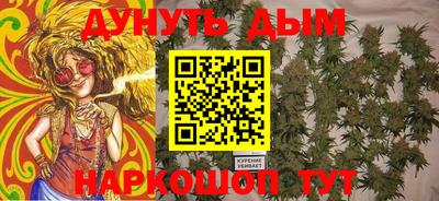 ГАЛЛЮЦИНОГЕННЫЕ ГРИБЫ Краснодар