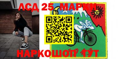 ГАЛЛЮЦИНОГЕННЫЕ ГРИБЫ Краснодар