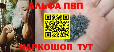 ГАЛЛЮЦИНОГЕННЫЕ ГРИБЫ Краснодар