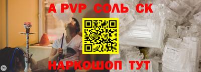 не бодяженный Краснокаменск