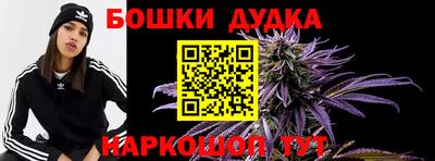 стафф Краснознаменск