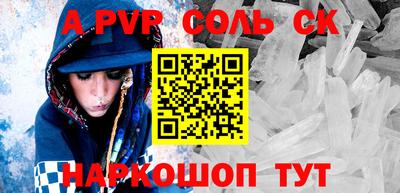 не бодяженный Краснокаменск