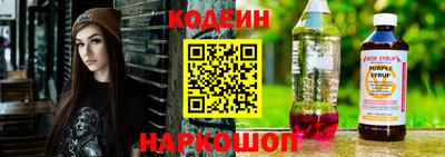 стафф Краснознаменск