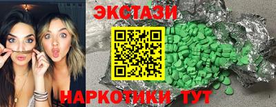 ГАЛЛЮЦИНОГЕННЫЕ ГРИБЫ Краснодар