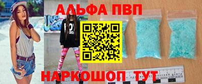 стафф Краснознаменск