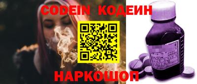 ГАЛЛЮЦИНОГЕННЫЕ ГРИБЫ Краснодар