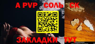 стафф Краснознаменск