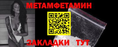 стафф Краснознаменск
