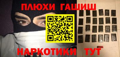 ГАЛЛЮЦИНОГЕННЫЕ ГРИБЫ Краснодар