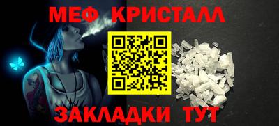 стафф Краснознаменск