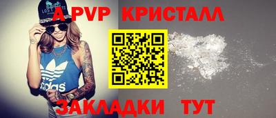 стафф Краснознаменск
