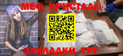 ГАЛЛЮЦИНОГЕННЫЕ ГРИБЫ Краснодар