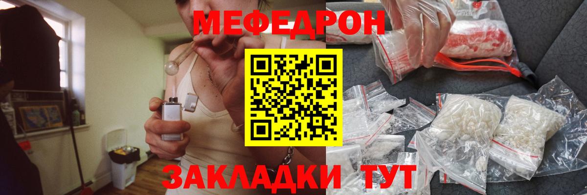 Меф Кингисепп