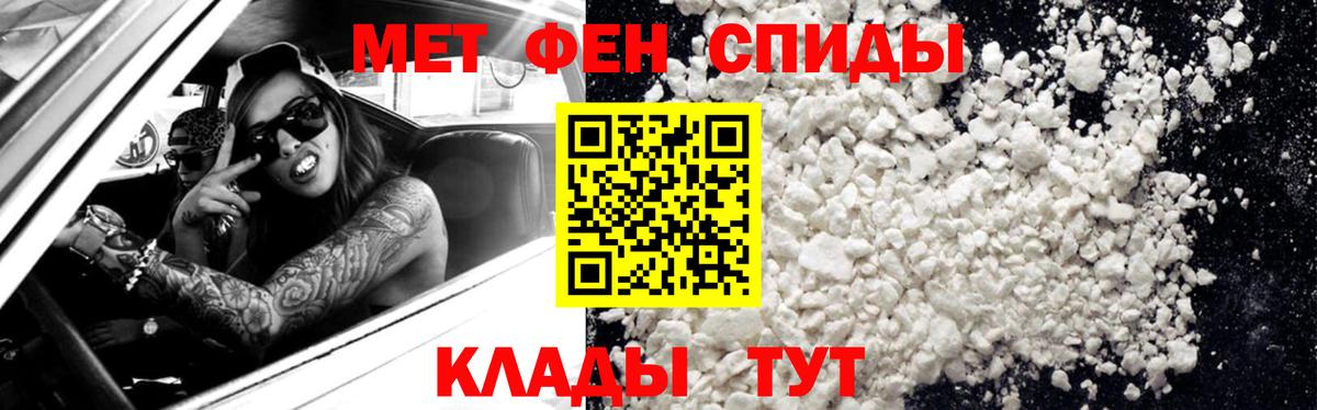 Первитин Декстрометамфетамин 99.9% Кингисепп