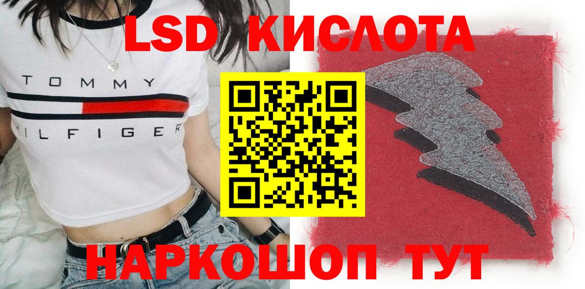 Кингисепп  Марки N-bome 1500мкг  Вход с VPN 