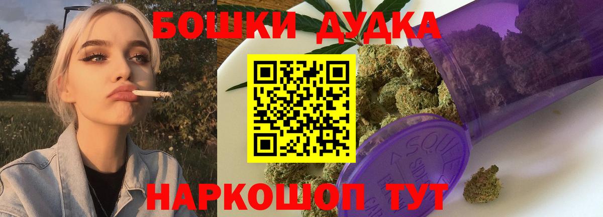 Конопля планчик  Вход с VPN  Марихуана ГИДРОПОН  Конопля индика  Кингисепп 