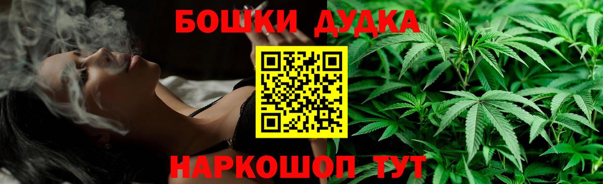 Каннабис Ganja Кингисепп